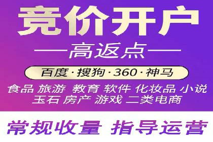 竞价广告的投放效果评估：以某教育机构为例
